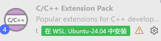 应该是蓝色，我已安装过，此处绿色为更新